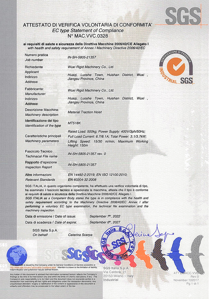 MT518K ပစ္စည်းစက် SGS CE လက်မှတ်